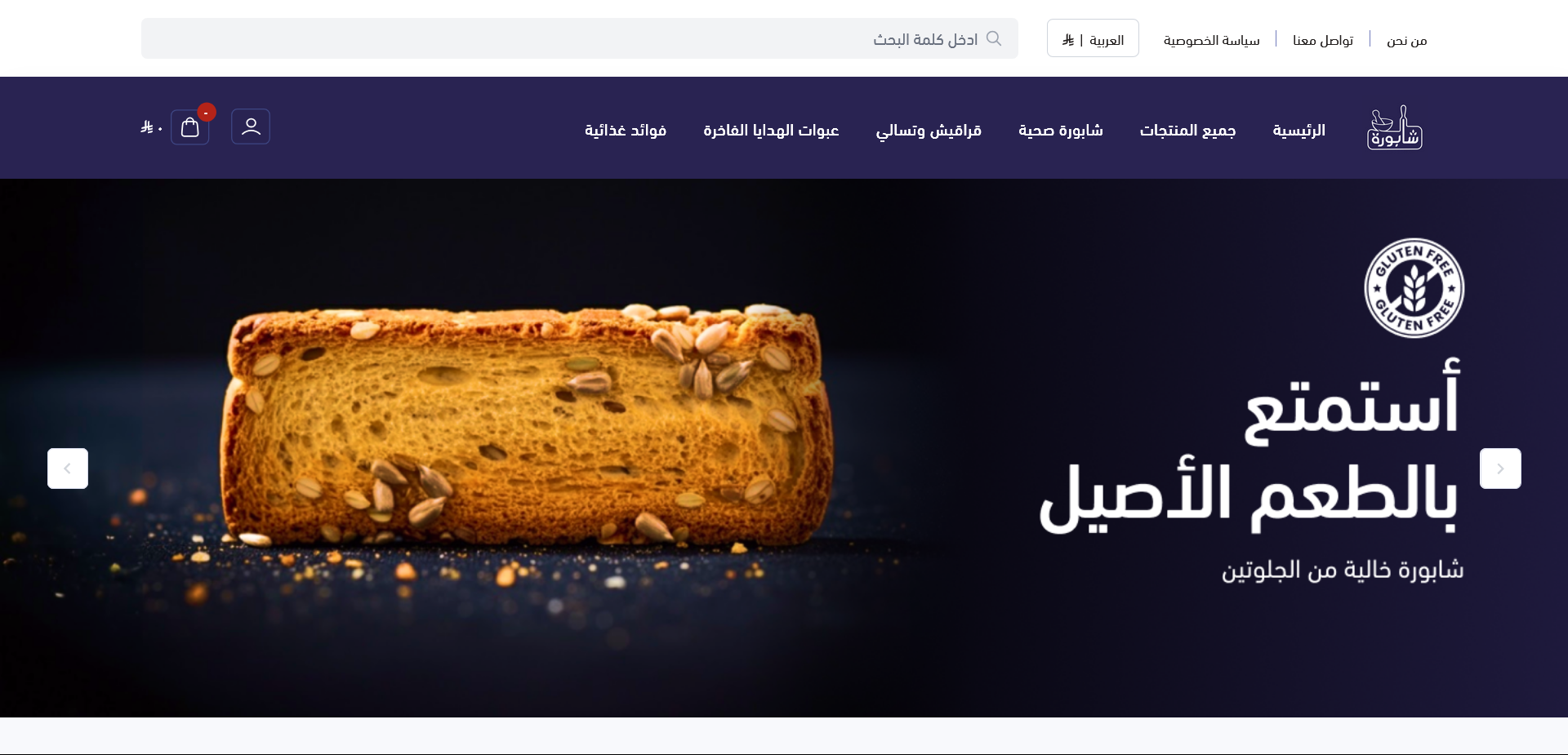 My Project - Shaboorah